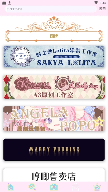 lolitabot网页版