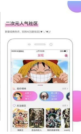 51韩漫截图2