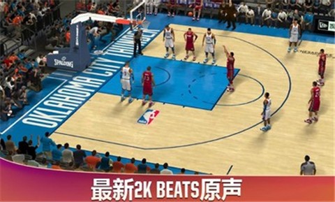 nba2k21手游截图3