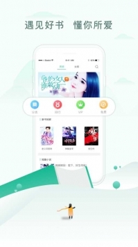 乐可小说全文截图1