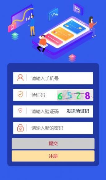 抖加点赞1.8元app邀请码截图3