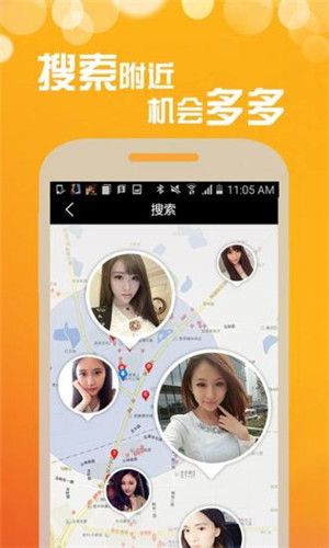 么么直播隐藏房间号截图1