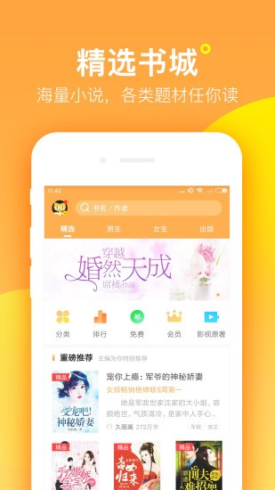 落秋小说旧版截图2