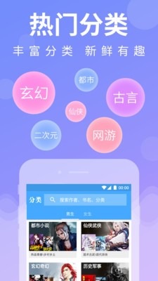 多读小说