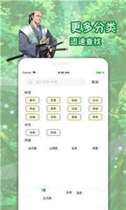 91韩漫健身教练截图1