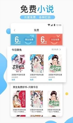 浪花小说官网截图2