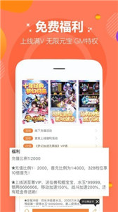 985手游盒子app