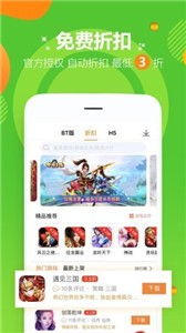 985手游盒子app截图3