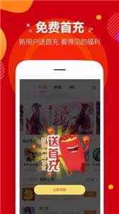 985手游盒子app截图1