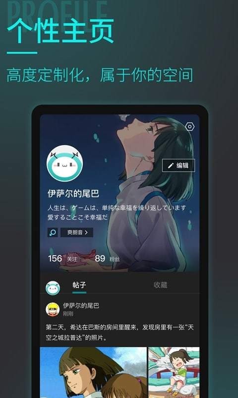 妙呜截图1