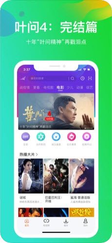 绿提子视频免费版截图2