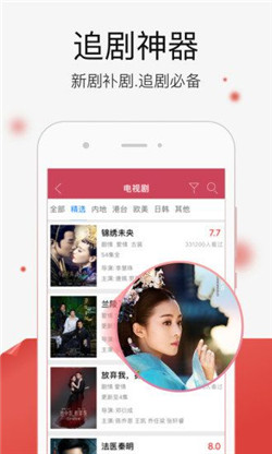 绿提子视频APP截图3