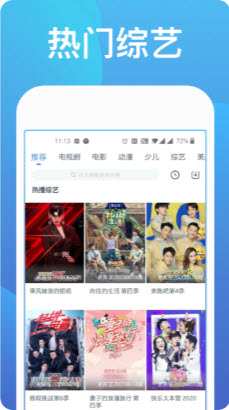 菠萝蜜视频2020版截图1