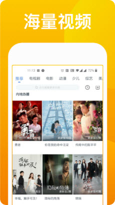 菠萝蜜视频2020版截图3