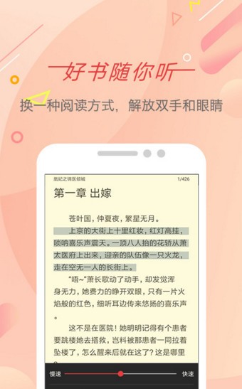 诡秘之主笔趣阁截图2