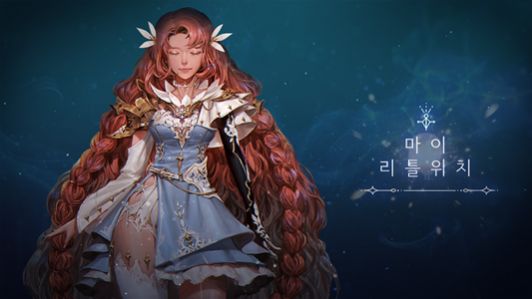 我的小魔女截图3