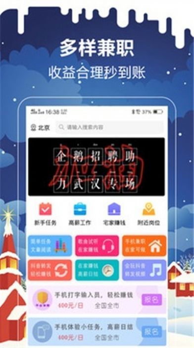 czz企鹅截图2