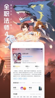 qq阅读网页版