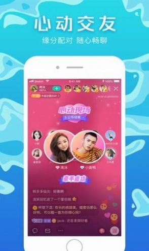 香肠视频vip账号截图1