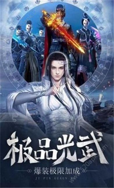 九州仙师截图3