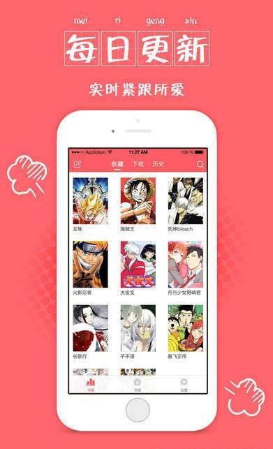 799mu漫画截图3