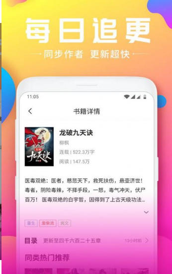 韵叶小说免费版截图1