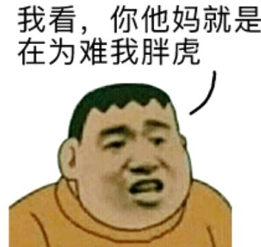 胖虎小夫任意门原图截图2