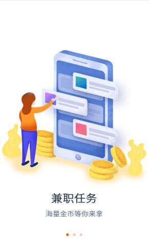 柠檬科技佣金版截图3