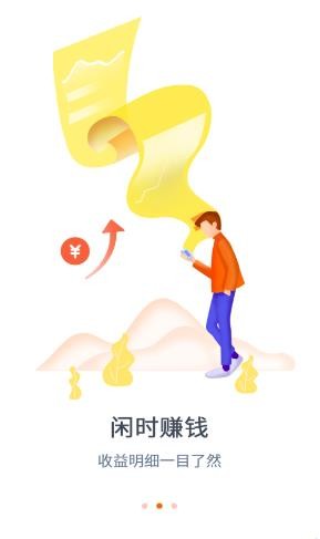 柠檬科技佣金版截图2