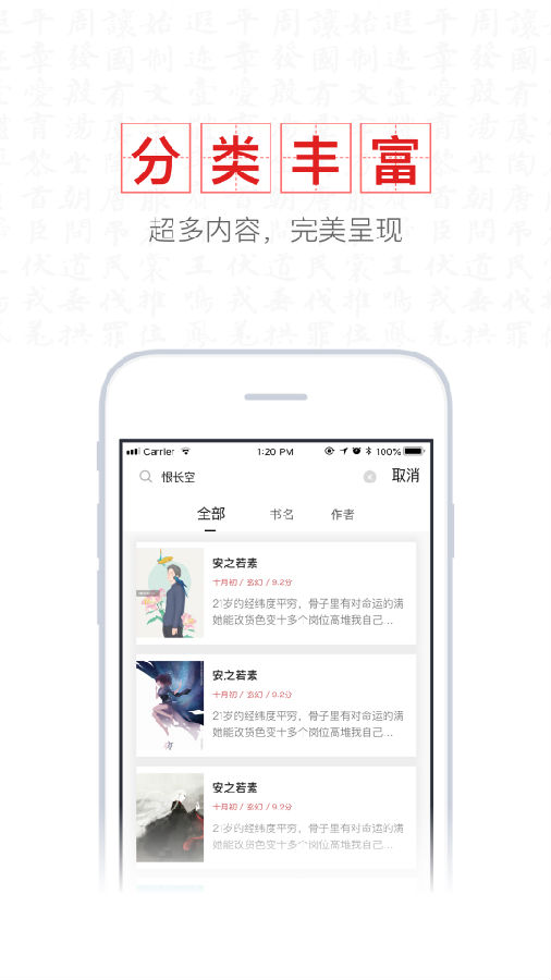 新书阁截图2