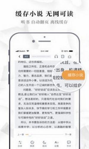 脆皮鸭小说app截图3