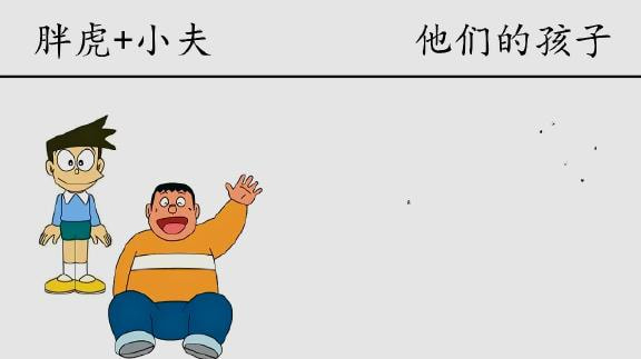 禾野男孩漫画六张图