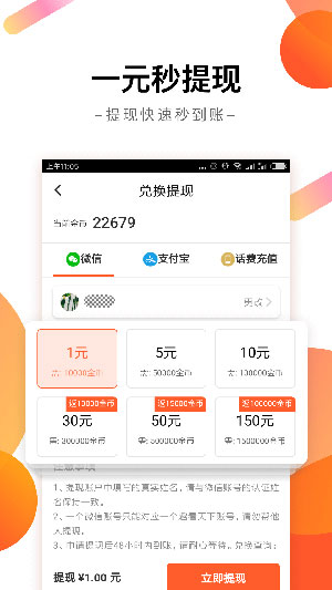 趣看天下极速版截图1