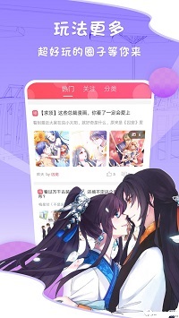 大乔抱枕kuro漫画截图3