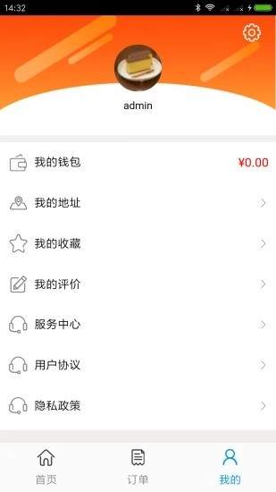 绿野牧业红包版截图3