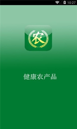 农教健康学生打卡截图1