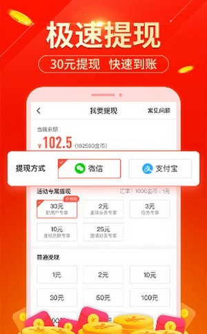 响叮当接单平台邀请码截图3