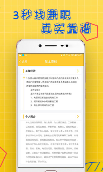 嘀嗒app抖音点赞截图2