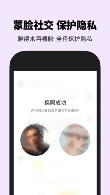 瞧瞧截图1