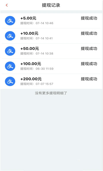 诺亚抖音点赞邀请码截图2