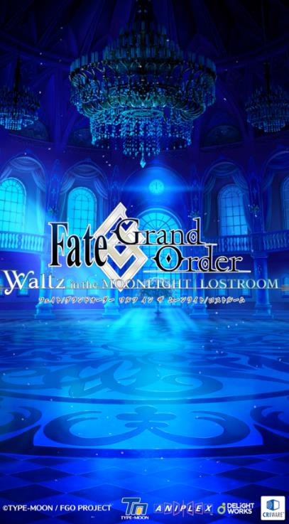 FateGrand Order Waltz截图4