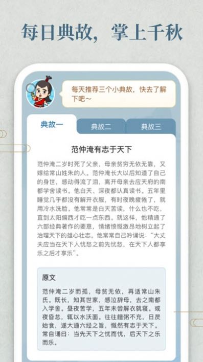 开心答人红包版截图2