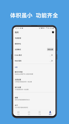 anyview账号截图2