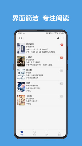 anyview账号截图1