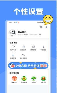 坏坏猫小说最新版本截图3