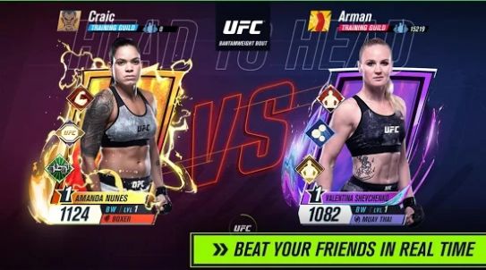 UFC Beta官网版截图5