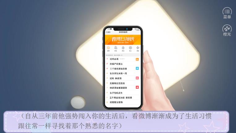 idol先生游戏截图2