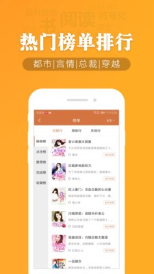 趣看小说免费版截图2