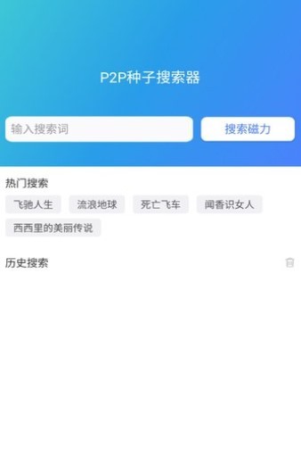 作业学霸截图2