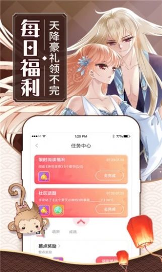 紫桑漫画最新版